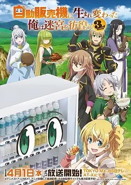 校园怪谈社青春悬疑漫画改编剧在线观看